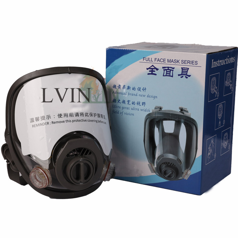 LV-GS2005 GasMask